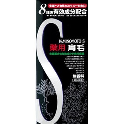 薬用加美乃素S-II 無香料 [育毛剤]