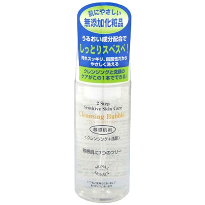 2ステップセンシティブスキンケア クレンジング バブル [クレンジング洗顔料]