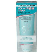 アクセルレーター・SR ヘアトリートメントパック