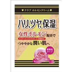ヨドバシ Com クラブコスメチックス Club Cosmetics クラブ ホルモンクリーム微香性 クリーム 60g 通販 全品無料配達