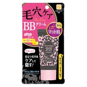 クリーム クラブ モーニングＢＢクリーム しっかりカバーマット肌