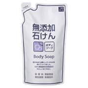 無添加BS詰替パウチ [ボディソープ詰替400ml]