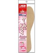 キィウイ エアレーションインソール 女性用 [インソール]