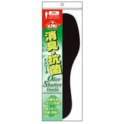 キィウイ オド・シャッターインソール 男性用 [インソール]
