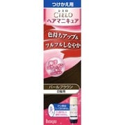 シエロ ヘアマニキュア つけかえ用 パールブラウン [ヘアカラー（白髪用）]