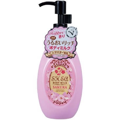 シアボディミルク さくら 200g