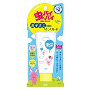 虫よけクリームN 虫バイバイ 40g [防除用医薬部外品]