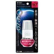 パーフェクトディフェンスUV (SPF 50+/PA++++) [27ml]