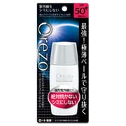 パーフェクトディフェンスUV (SPF 50+/PA++++) [50mL]