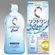 Cキューブ [ソフトワン クール500ml]