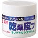 ももの花薬用乾燥皮フクリーム70g [乾燥用クリーム]