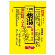 薬湯分包ハッカ脳30g [入浴剤]