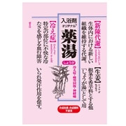 薬湯分包しょうが30g [入浴剤]