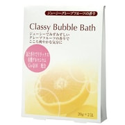 クラッシーバブルバスグレープフルーツの香り20g×2包 [入浴剤]