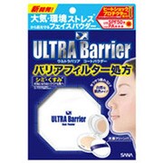 ウルトラバリア コートパウダー 01 [パウダーファンデーション　プレストパウダー]