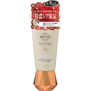 ハンドクリーム ベーネプレミアムボディケア ナイトモイストハンドクリーム50g