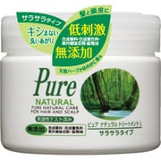 ピュアナチュラル トリートメントLサラサラタイプ300g [低刺激性トリートメント]