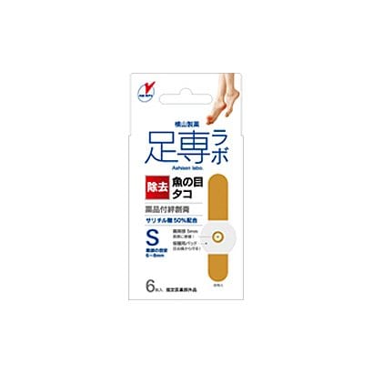 ウオノメコロリ絆創膏50 Sサイズ 6枚入 [指定医薬部外品]
