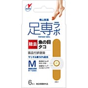 ウオノメコロリ絆創膏50 Mサイズ 6枚入 [指定医薬部外品]