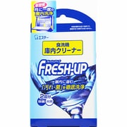 FRESH-UP 食洗機庫内クリーナー [50g×2]