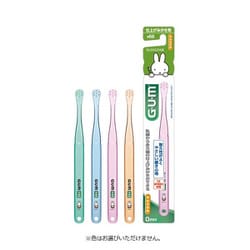 ガム デンタルブラシこどもNo.66仕上げみがき用 [歯ブラシ]