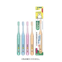 ヨドバシ.com - ガム GUM ガム デンタルブラシこども No.87