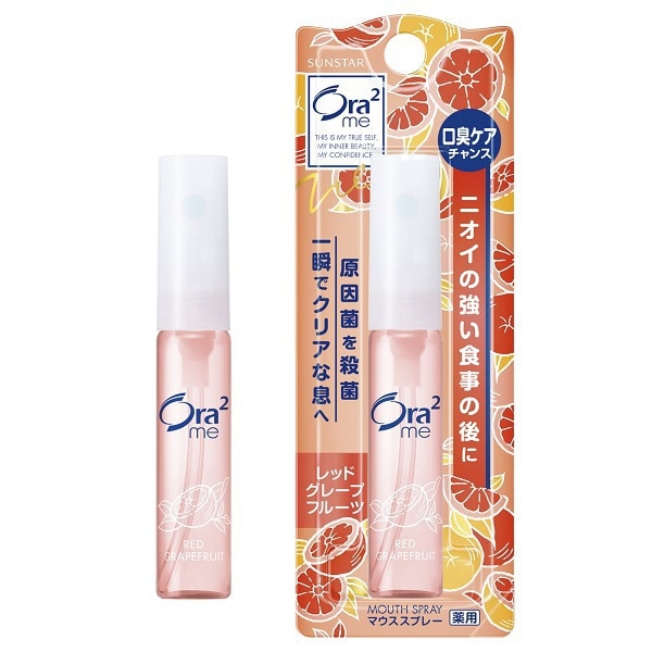 医薬部外品・口中清涼剤 Ora2 me(オーラツーミー) マウススプレー レッドグレープフルーツ 6ml