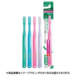 ガム デンタルブラシ No.191 かため 3列超コンパクトヘッド 1本 [歯ブラシ]