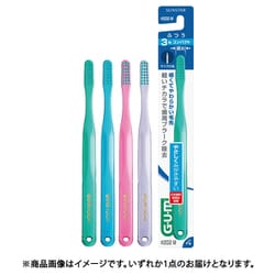 ガム デンタルブラシ No.202 ふつう 3列コンパクトヘッド 1本 [歯ブラシ]