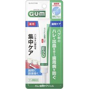 ガム・歯間ケアジェル 13mL [歯間ブラシ用ジェル 医薬部外品 研磨剤不使用]