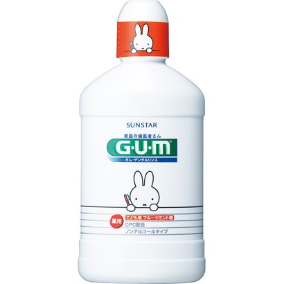 ガム デンタルリンス こども フルーツミント味 ノンアルコールタイプ 250ml [マウスウォッシュ 液体歯磨き 医薬部外品 虫歯予防]