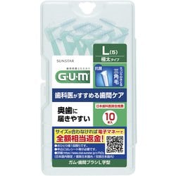 ヨドバシ.com - ガム GUM ガム アドバンスケア歯間ブラシL字型10P