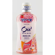 オーラ2 ブレスファインマウスウオッシュ ジューシーアップル460ml