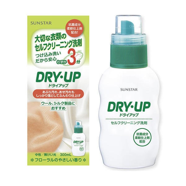 ドライアップ 300ml [液体洗剤 セルフクリーニング おしゃれ着]