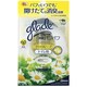 消臭パフパフトイレ用CH本体 [クリスタルハーブ 7.9ml]