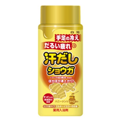 汗だしショウガ 450ｇ [入浴剤]