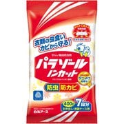 パラゾール ノンカット袋入 400g [衣類用防虫剤 防カビ ダニよけ 引き出し用 衣装ケース用]