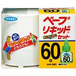 ベープリキッド60日セット [殺虫剤 液体式]