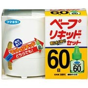 ベープリキッド60日セット [殺虫剤 液体式]