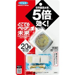 どこでもベープNo.1未来セットメタリックグレー [電池式屋外用]