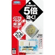 どこでもベープNo.1未来セットメタリックグレー [電池式屋外用]