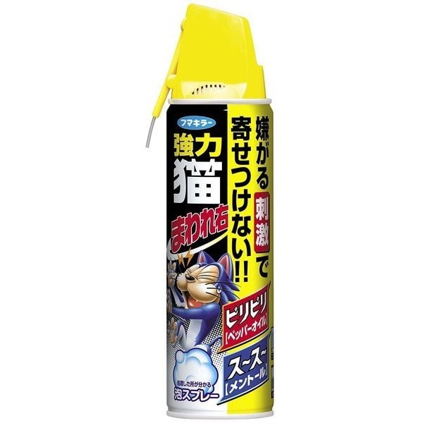 強力猫まわれ右スプレー350ml [イヌネコ忌避剤]
