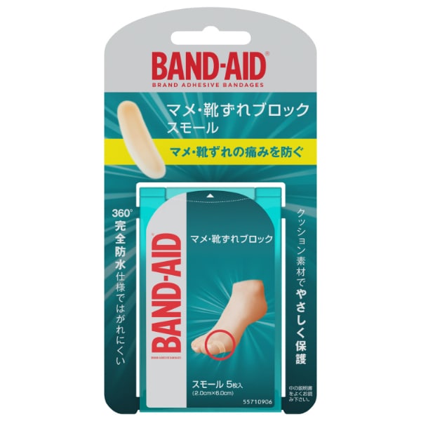 フットケア 「バンドエイド」 マメ・靴ずれブロック スモールサイズ