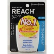 リーチ デンタルフロス ワックス [デンタルフロス 50m]