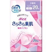 ポイズ さらさら素肌 吸水ナプキン 少量用20cc 26枚 [尿ケアライナー]