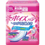 ポイズパッド安心スーパー14枚 [尿ケア専用パッド]