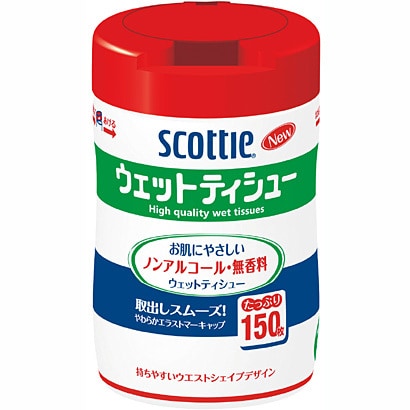 おしぼり・ティッシュ