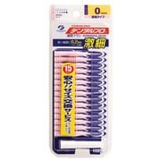 歯間ブラシI字型 サイズ0（SSSS）激細 [15本入り]