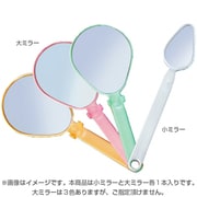 デンタルケアシリーズ DPデンタルミラー