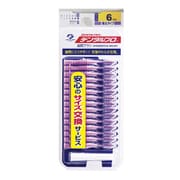 歯間ブラシI字型 サイズ6（LL） [15本入り]